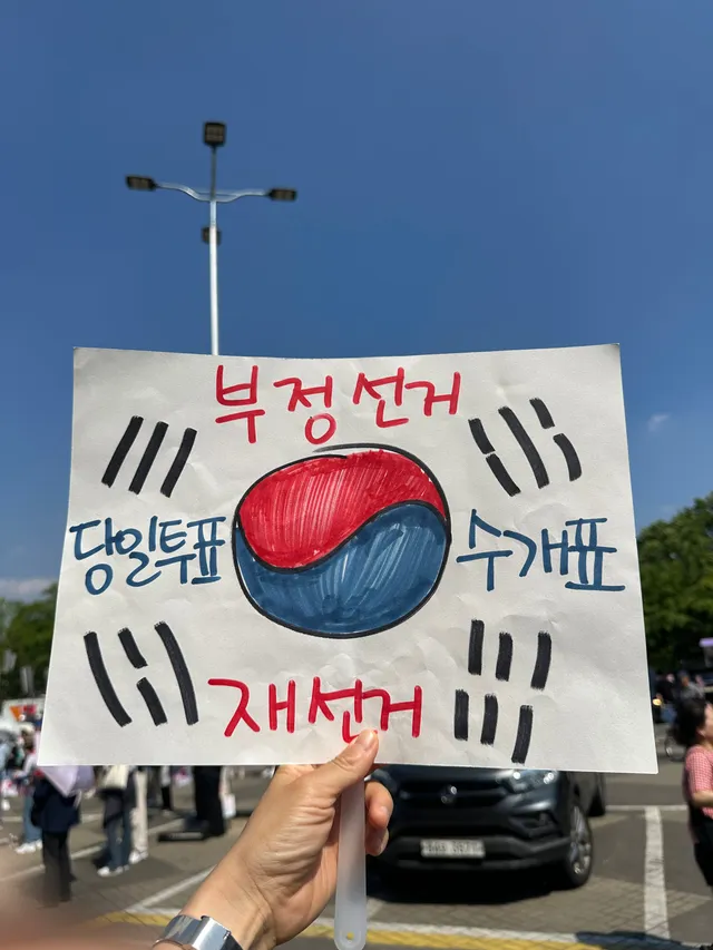 가자 올공으로