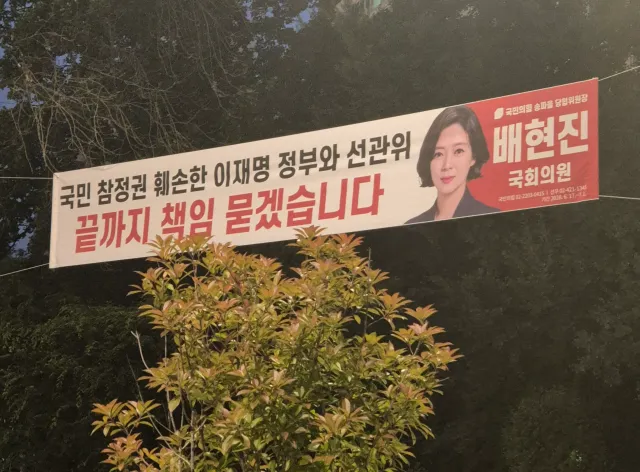 지역구인 잠실 우성아파트 투표장과 
올공에 한번도 안오신 분.

뭐 그렇다고 합니다.