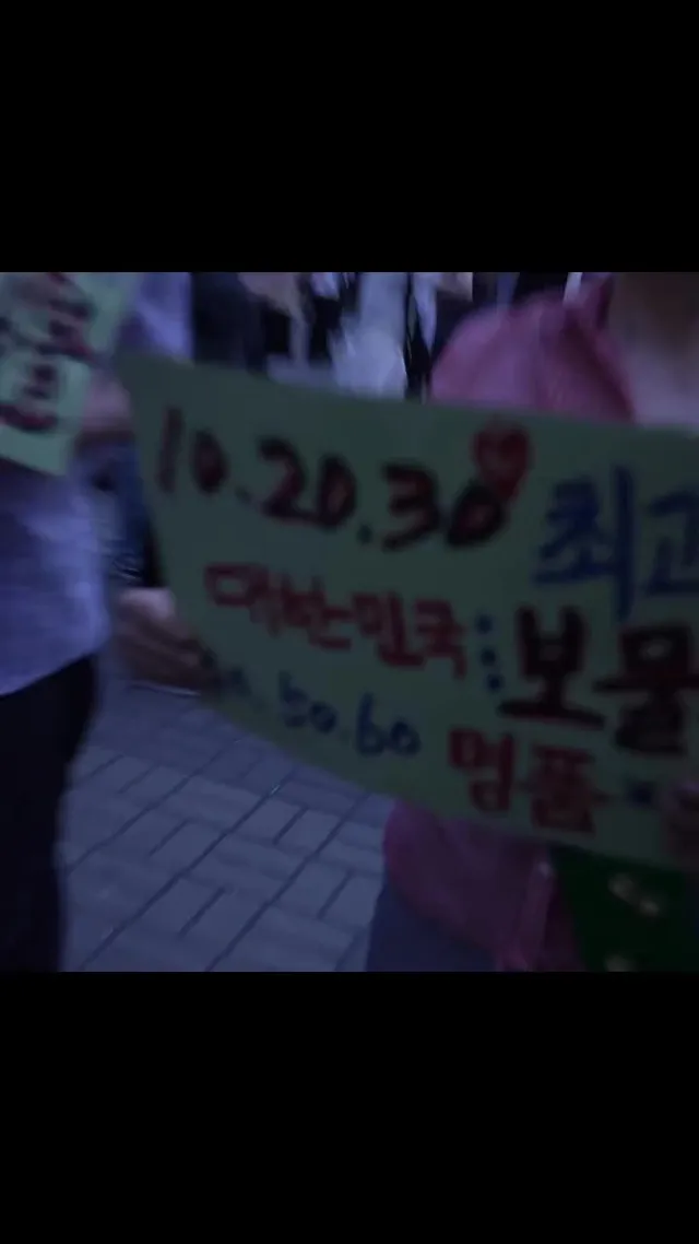 청년들은 이 나라의 보물입니다.
미래를 끌어나갈 보물입니다.
그러니 싸워야 합니다.