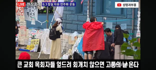 올공 현장에 남성분이 쓰러지심
의료진분들이 처치중인데 그냥 카메라 들이 밀다가 여성분이 찍지말라고 우비로 가리니 뒤로 빠져서 찍네 진심 언론사 
