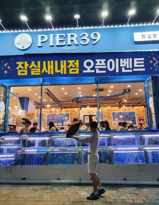 한달동안
푹쉬었다.

30대 청춘을 받쳤던
잠실에서

다시시작한다!!!🔥🐟