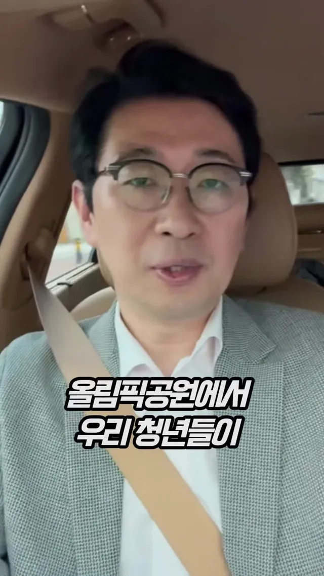 청년 배려에 답하라 경찰 복면 그만! #올림픽공원 #경찰복면 #선관위 #특검 #주진우
