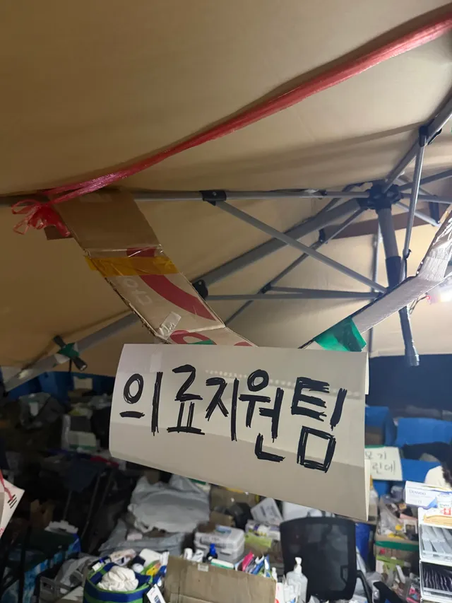 🌱 올공 소식 🌱

올공 들어가자마자 제일 처음 마주하는 자리는 의료지원팀입니다 🏥

올공에 봉사 처음 시작할때 미친듯이 디엠이 오는데 제