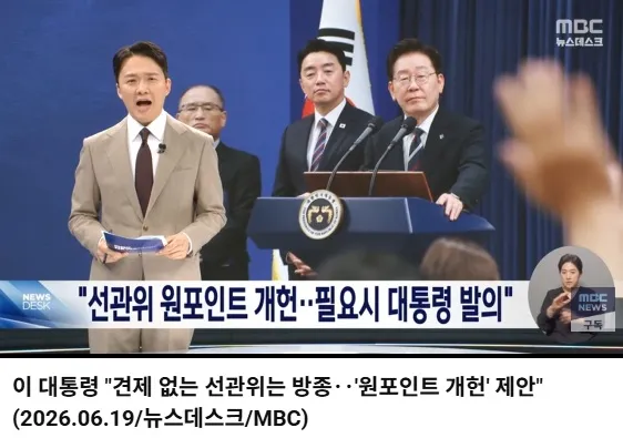 대통령의 개헌 발의????????????????????
 고쳐 쓸 생각하지 말고 그냥 해체하라고
