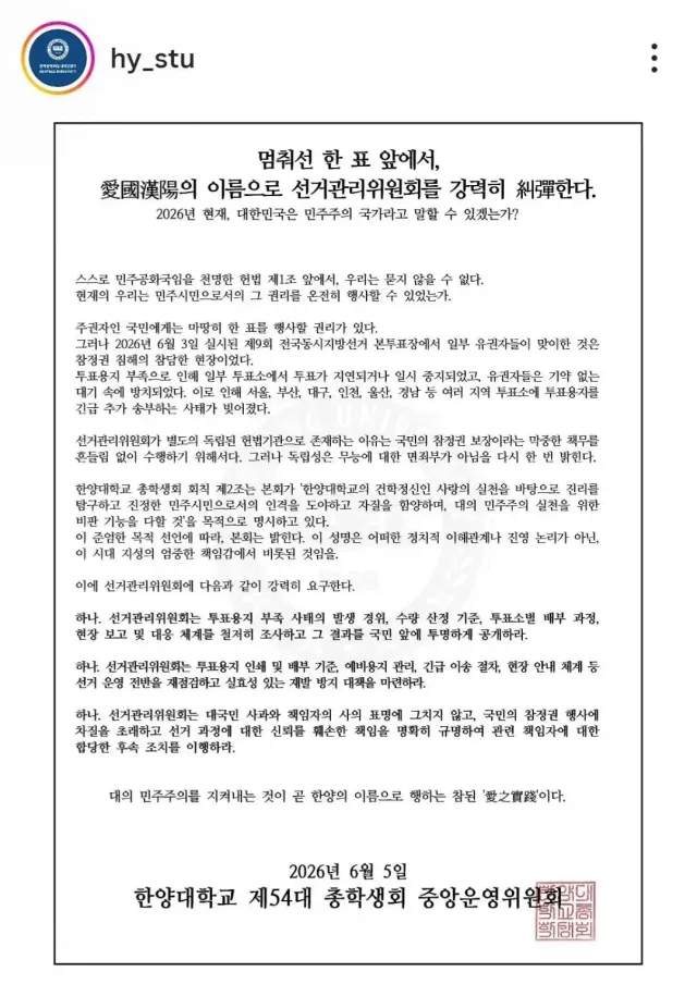 애국한양

나는 대한민국 국민이다.