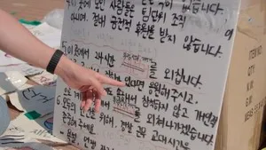 '추적 60분' 부실 선거 후폭풍, 선관위 구조적 문제 조명

19일 방송되는 KBS 1TV