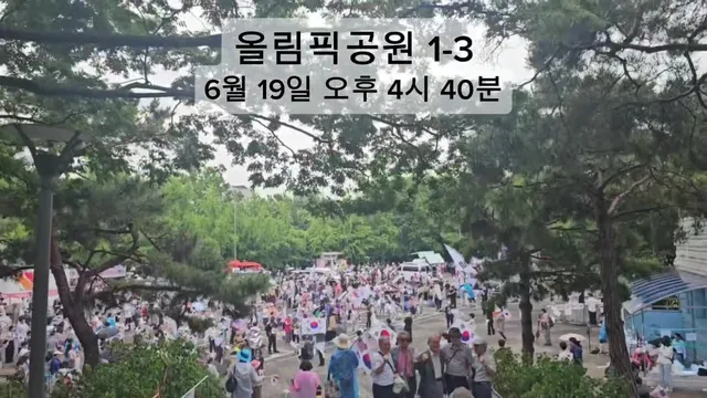 13번째 참석

2026년 6월 19일 금요일 갑자일진

오후 4시 40분
오후 8시 40분

중간에 비가 내렸음에도 불구하고 역시 불금다운 분