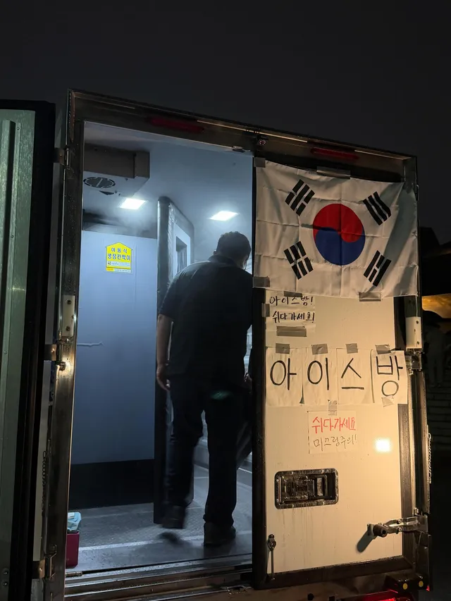 아이스방 개시되었습니다!
1-2앞에 준비되어있으니 편하게 쉬다가세요~!