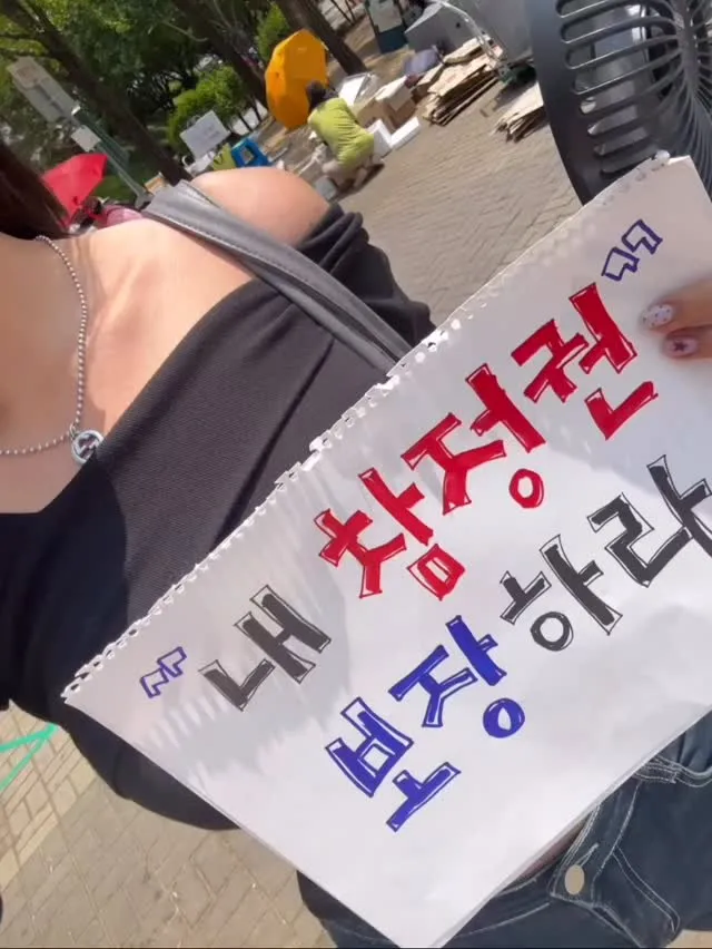 기말 끝나자마자 전주에서 올공 옴!
종강한 대학생들아 함께 하자🇰🇷❤️
