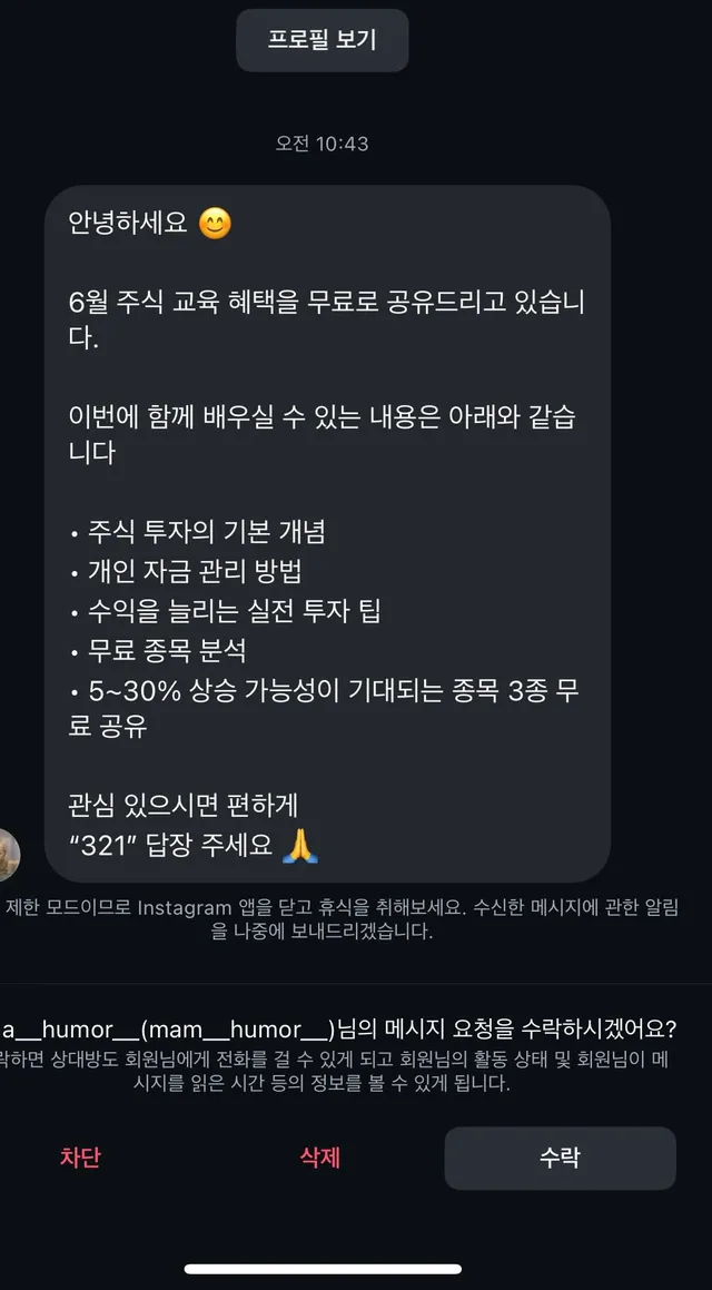 나 진짜 궁금한게 있는데
스레드에서 6.3부터 잠실 실시간 공유하다가
이제는 현 상황, 올공얘기 등등 공유하며 
맞팔한 사람도 좀 있는데

왜 