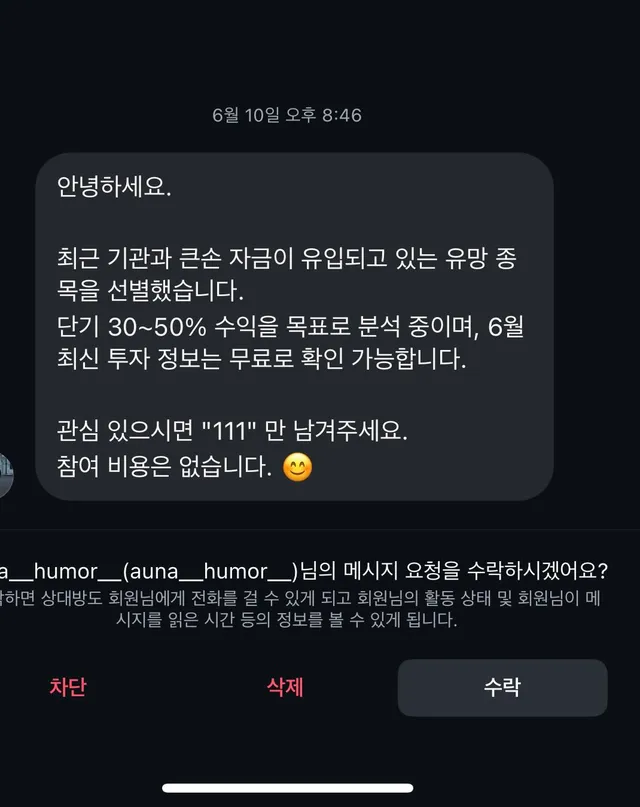 나 진짜 궁금한게 있는데
스레드에서 6.3부터 잠실 실시간 공유하다가
이제는 현 상황, 올공얘기 등등 공유하며 
맞팔한 사람도 좀 있는데

왜 