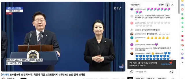 민심 나락간거 가리려고 애쓴다
구독자 전용 모드 8주?? ㅋㅋㅋ
ㅈㄴ 짜치시구요 ㅋㅋㅋㅋㅋ