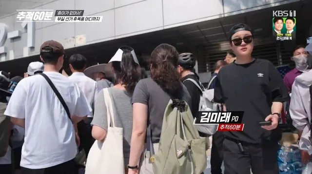 지금 KBS1 추적60분에 올공 집회 나온다