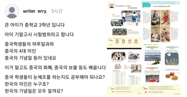 미쳤네