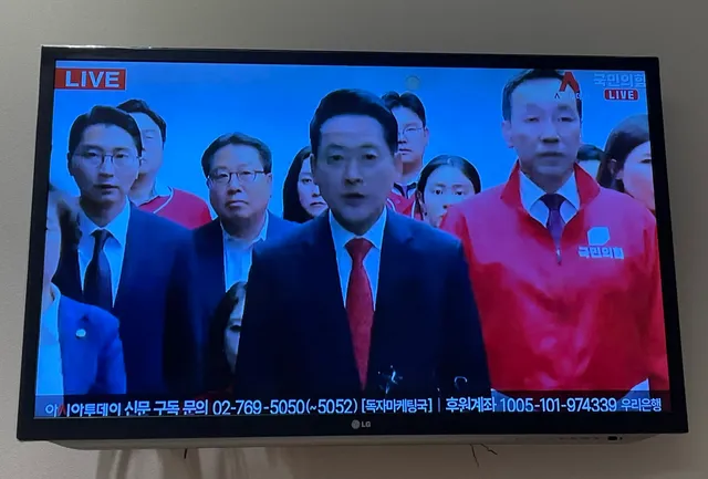 개표 중단이 중앙선관위 권한이 아니래. ㅆㅂ