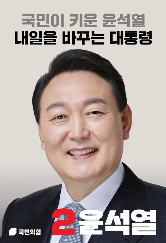 베스트 시나리오

1. 미국의 김정은 체포 작전

2. 동시에 남한에서도 유엔사에 의한 데프콘 발동

3. 남한의 대북송금범 체포 + 미국 부정