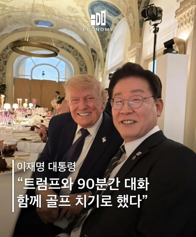 이재명 대통령이 G7 정상회의를 계기로 도널드 트럼프 미국 대통령과 약 90분간 만찬을 함께하며 한반도 평화와 한미 관계에 대해 논의했다고 밝혔