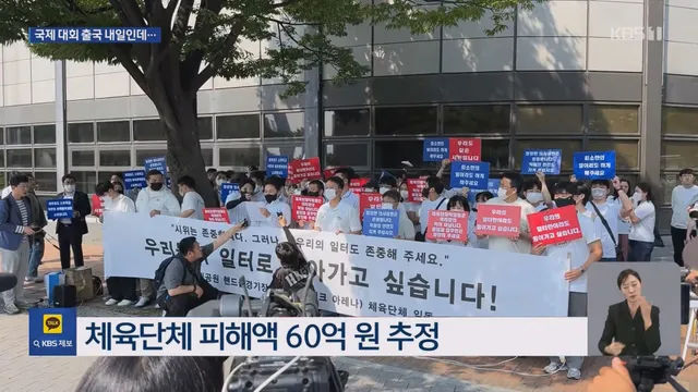 60억?
선관위 한테 물어내라고 해.
그놈들 일년 예산이 7천억이래.