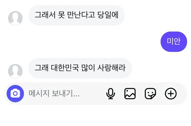 진짜로 친구 잃었는데 다들 모입시다 

저? 만 20세에 이동할 돈도 없어서 후불교통카드로 집회 계속 참여중입니다 

병상에서 일어난지 일주일도