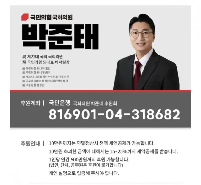 어제 의총이후
한딸들에게 폭격당하는 중이라는데
우리도 혼내주러갑시다🏃‍♀️🏃‍♂️‼️

박근혜 대통령 정부 행정관
윤석열 대통령 인수위 기획