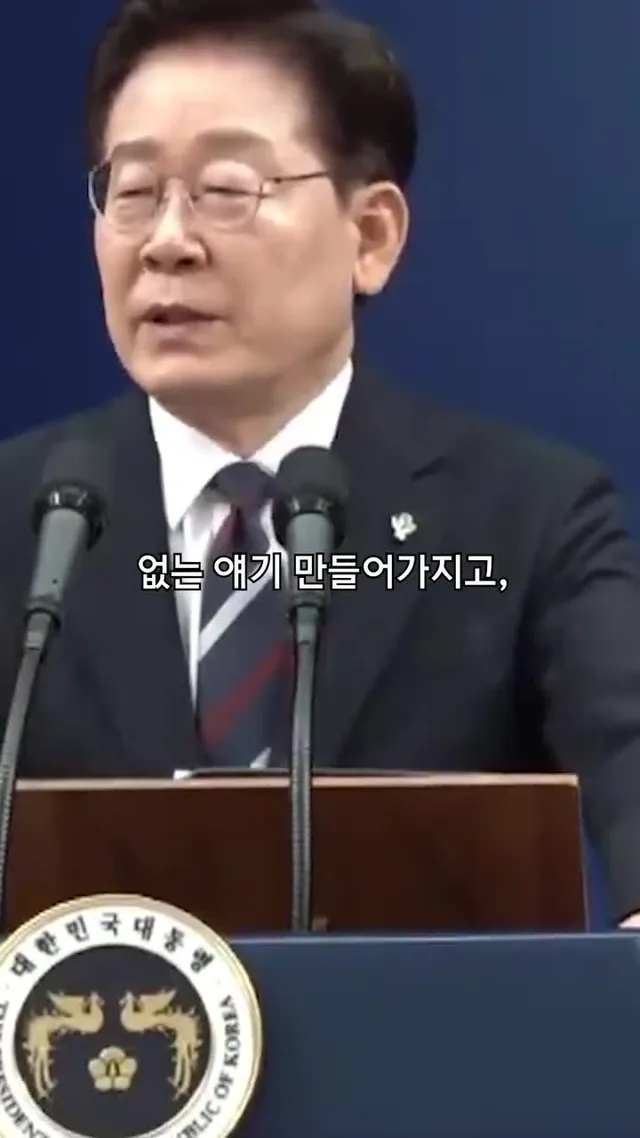 주가 9천 자화자찬하지 마라..?! 이재명 대통령 "오히려 주가 얘기 자제하고있다"
#이재명 #대통령 #유럽순방 #유럽 #g7 #기자회견 #김혜
