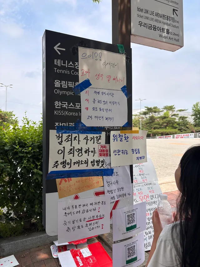 사실 지난 주말 낮에 다녀왔는데 많이 부끄러웠어.
잘못된 선거에 분개하되 
가볍게 흡사 축제처럼 다녀올 마음으로 갔는데,

그 더운 날씨에도 열
