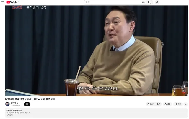 윤석열 정상화 하나씩 할게요. 

윤석열 대통령 부부가
뭔 건진법사가 뭐 어쨌다고?

석열이형은 기독교 환경에서 자랐고
처음 꿈이 목사였습니다.