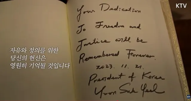 영국 국빈 방문...윤석열 대통령은 국빈초청으로만 해외순방했다. 가장 세금을 가장 타이트하게 재정관리하고.. 영국 방명록에 이렇게 즉석에서 잘 