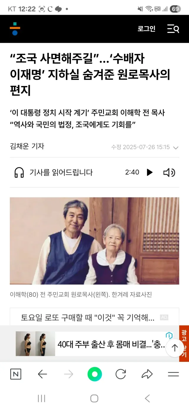성남주민교회
몸통
자료 다 퍼가!!! 나 🛢당할수도 있음