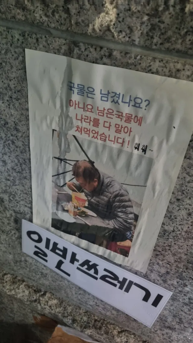 이게 부산이고 힙합이지