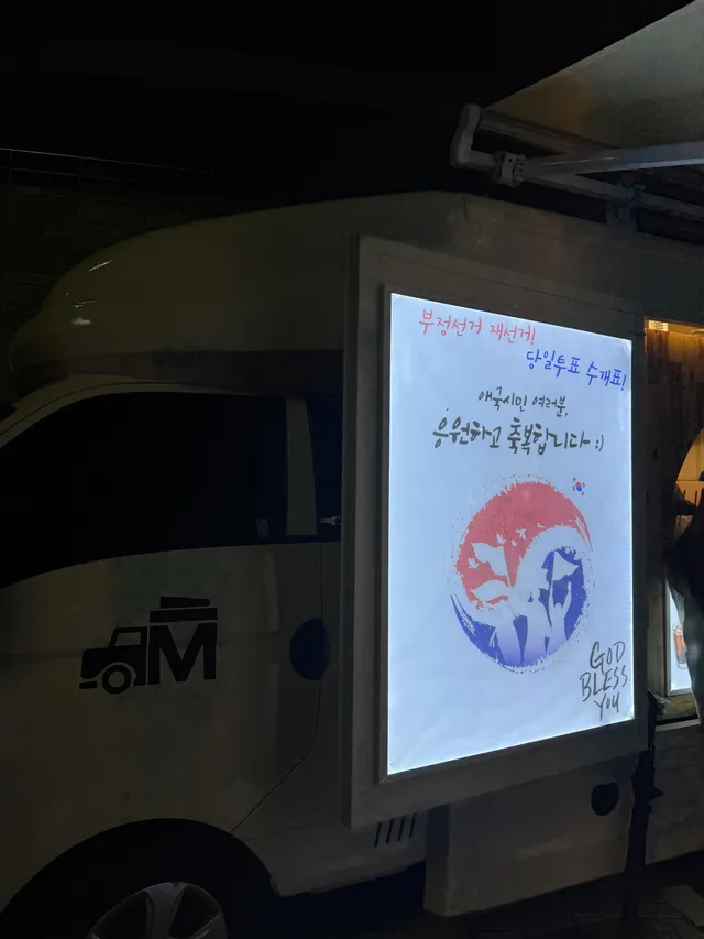 비맞아서 거지꼴이지만
오늘도 잘~외치구
저녁반 퇴근🇰🇷

아이스티도, 아이스방도
감사합니다 채고👍🏻

애국댕댕 호두 넘기여움..(울강쥐랑