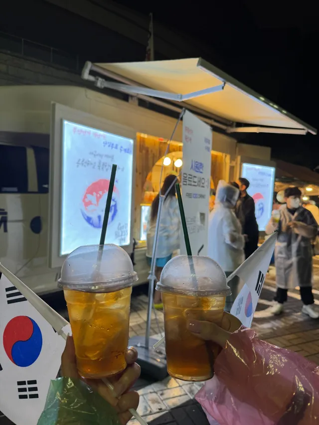 비맞아서 거지꼴이지만
오늘도 잘~외치구
저녁반 퇴근🇰🇷

아이스티도, 아이스방도
감사합니다 채고👍🏻

애국댕댕 호두 넘기여움..(울강쥐랑