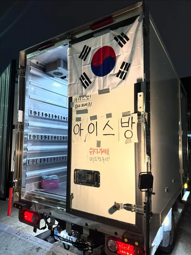 비맞아서 거지꼴이지만
오늘도 잘~외치구
저녁반 퇴근🇰🇷

아이스티도, 아이스방도
감사합니다 채고👍🏻

애국댕댕 호두 넘기여움..(울강쥐랑