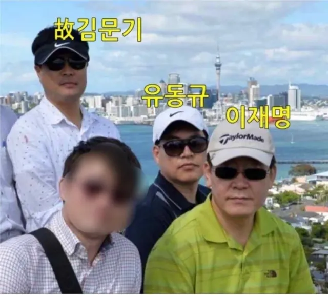 이재명 왈
나는 이 사람들이 누군지 몰라효~~