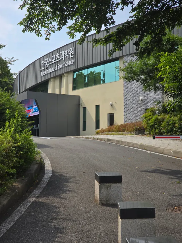 올공 건너편 주차장 쪽으로 걸어가다 보면 한국스포츠과학원 옆으로 깨끗한 화장실 또 있어요