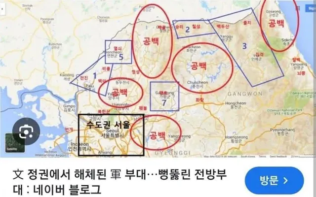 전역하고 언젠가는

부대앞에서 행군하는 현역들 보면서

한껏 웃어주는게 목표였는데

문재는 그들이 없다..