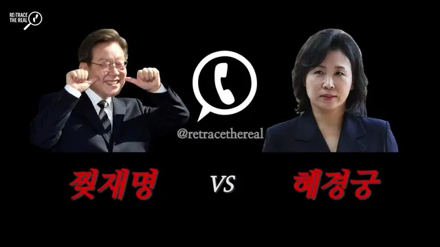 국내 탑티어들의 욕배틀 🎧

(실제로 서로 통화한건 아님)
대체 누구한테 저렇게 욕을 했을까요??😨