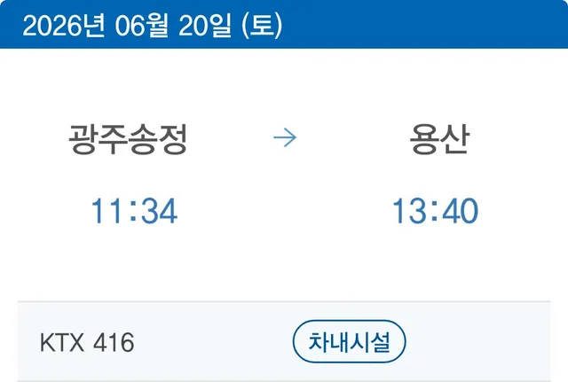 나라 돌아가는 꼴을 보고 있자하니 
광주 집회 참여만으로는 직성이 안풀려서
남편이랑 잠실로 간다!!! 멸공!!!
자유 대한민국 만세🇰🇷