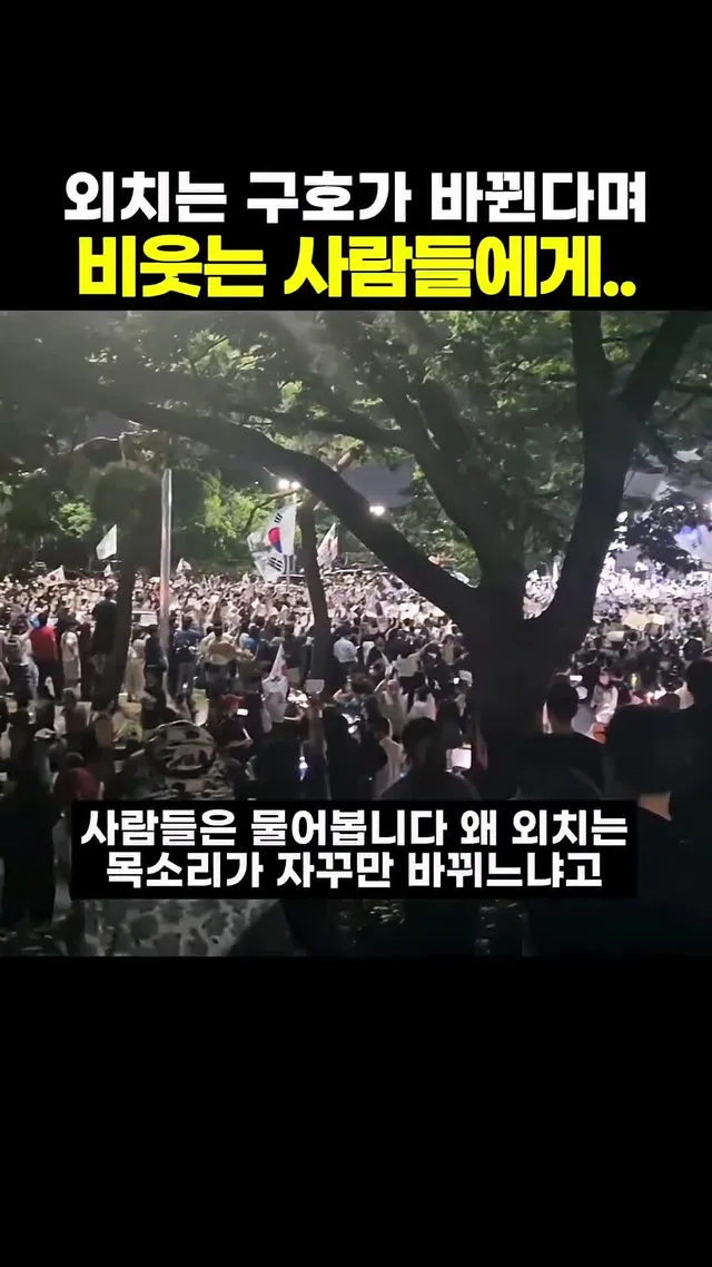 🚨 재선거만 외치고 부정선거를 외치지 말라구요❓

출처:지금구독해야됩니다

6월 17일로 재선거 소청 기한은 마감 되었습니다 

지금은 부정선