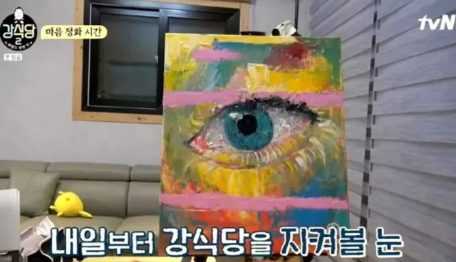 송민호그림도 ㅈㄴ쎄하자나
