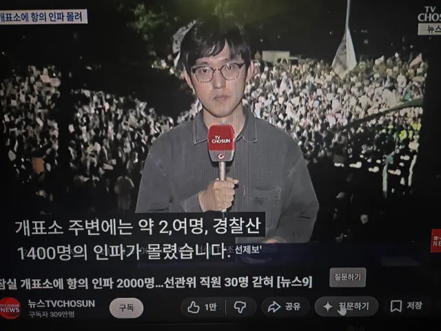 1400명 2000명 아니고 20000명 이야
아니 유동인구까지 더하면 최소 3~4만 될듯하다
안경 수명이 다됐나
진짜 보도를 제대로 하는곳이 