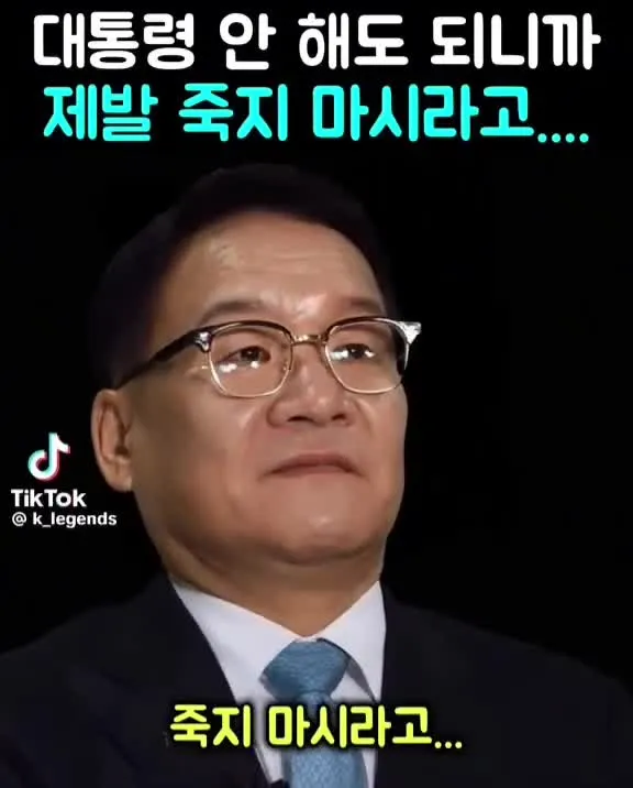 힘이 있으면 친명이라며 줄 서고, 힘이 없으면 뒤에서 등을 미는 게 너희들 아니냐?
뉴리언박들아, 정치적 신념이 아니라 힘 있는 곳만 쫓아다니는