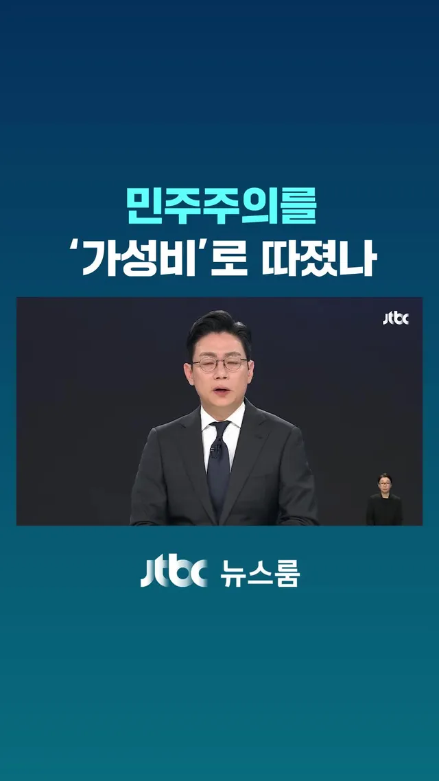 선관위가 작성한 내부 보고서… "서울시 기준 1억 7천만 원의 예산을 아낄 수 있다" 지방선거 투표용지 인쇄 부수를 줄이는 것에 대해 자랑스럽게