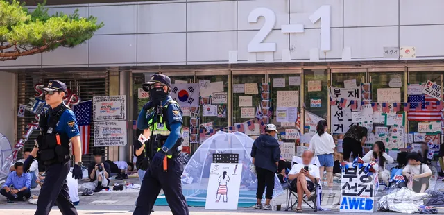 "가능한 빨리 공권력" 호소에도…경찰 '강제해산' 신중한 이유

전문가들 "대화 우선, 통로 확보는 필요" "레드라인입니다. 가능한 한 빨리 공