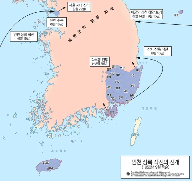 빨간약 하나 풀게요
간첩 생각보다 많이 있습니다.
6•25 인천상륙작전 당시 중국, 북한군들은
다시 북한으로 넘어갈 수 있었을까요?
경상도와 인