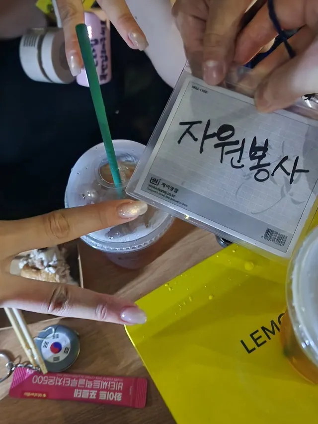 63잠실자유민주항쟁 현장 3주차. 주 진입로에 가장 가까이 몽이와 자리잡고 낮 밤 새벽을 지내며 눈으로 보았다. 

끝까지 소신과 함께하는 애국