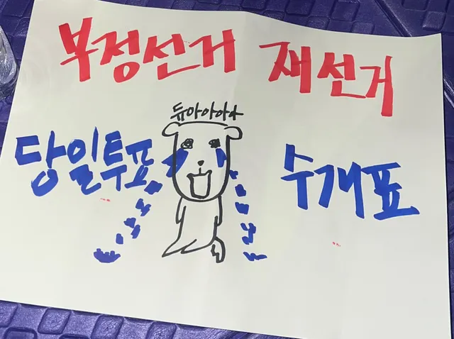 올공 금단현상 .. 

#올공 #올림픽공원