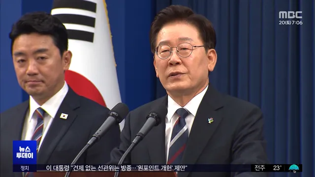 "선관위 원포인트 개헌‥필요시 대통령 발의"

8박 10일간의 유럽 순방을 마치고 귀국한 이재명 대통령이 기자회견을 열어 순방 성과와 국내 현안