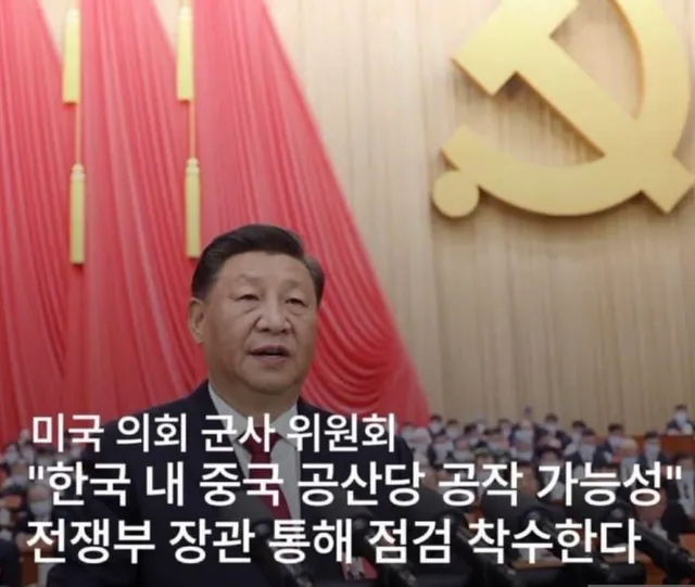 https://x.com/dnigabbard/status/2067792184753938484?s=46
미국정보국장이 코로나를 터트리고 한국 내 