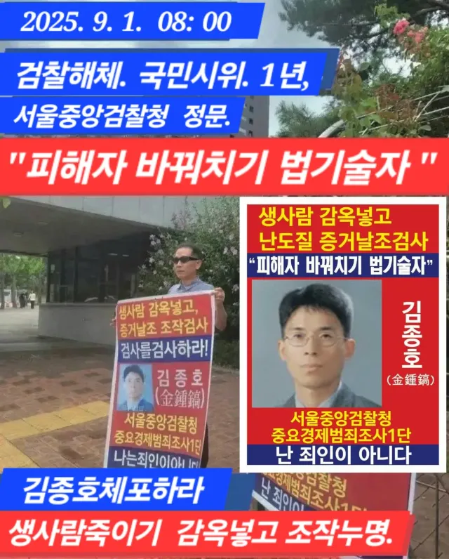 하늘이 무너지지 않는 한, 대체불가 대한민국 대통령.

이재명 정부의 성공을 기원합니다.

가장 우선되어야 할 과제는 검찰개혁의 완성입니다.

